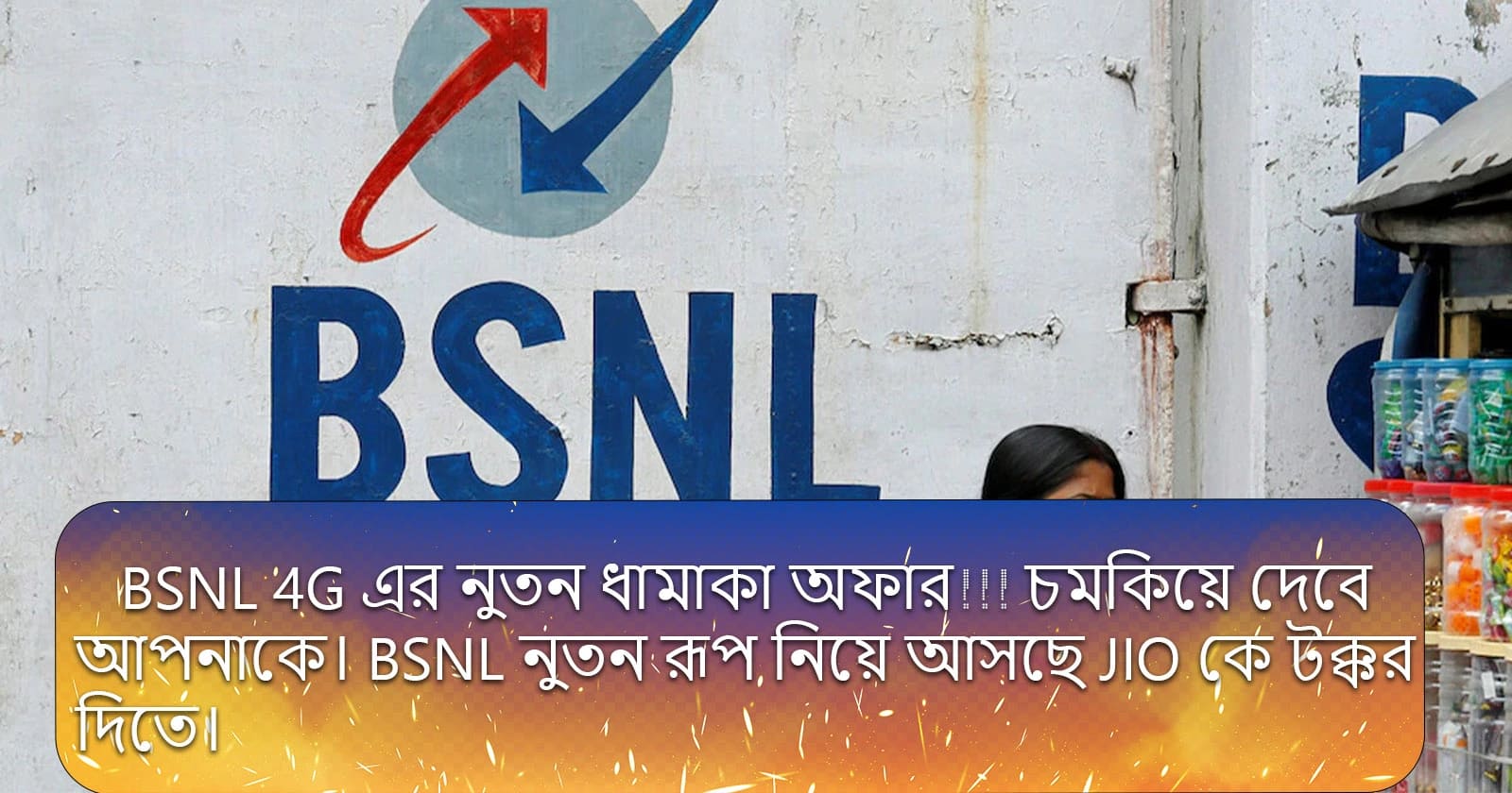 image is for bsnl